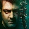 ajithkumar's profile picture