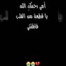 لامين يامال's profile picture