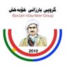 Barzani Volunteer Group NL profil fotoğrafı