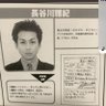 ヤマヤマ's profile picture