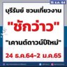 คนเฮฮา123's profile picture