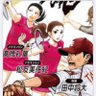 こんたろう♂ 的头像