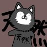 ふみ's profile picture