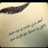 هنوده الحازمي 的头像