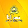 صــ عادل ــائغ's profile picture