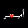 Profilbild von الزاجل
