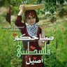 Manal Othman's profile picture
