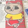 クラッシュ兵長's profile picture