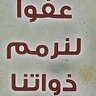 نورا الحناكي profil fotoğrafı