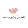 Profilbild von شموخ💡