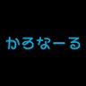 Profilbild von かろなーる