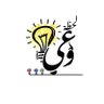 ﮼سميرةالغامدي 🕊 的头像
