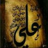 Фото профиля العروبة أولاً