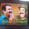 Srinivasan M profil fotoğrafı