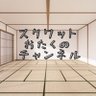 Фото профиля スクワットの素晴らしさ語ります