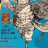 あまあま 的头像