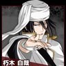 朽木白哉's profile picture