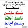 Фото профиля ماجد الخزيم
