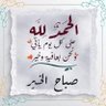 أبو فارس's profile picture