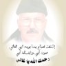 فضيلة بنت أحمد (رحمه الله)'s profile picture