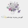 Profilbild von عبدالرحمن محمد