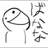 debauchee alone 的头像