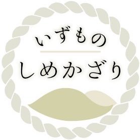 izumo_shime's profile picture
