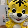 Yuki🌈 的头像