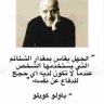 Фото профиля خالد الفلاح