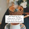 Profilbild von اسيرة الصمت
