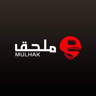 Mulhak - ملحق's profile picture