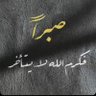 Фото профиля اللهم يسر امري