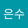 Фото профиля 김은수