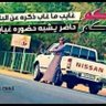 Фото профиля عبيد حامد الرشيدي