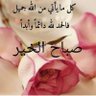 زهرة الصبار 的头像