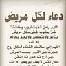 ابو مصطفى البديري's profile picture