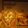 العرين's profile picture