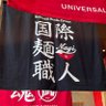 atoku アトク 的头像