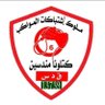 Фото профиля ملوك إشتباكات المواكب #رفاق_الثورة