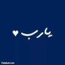 Mohamed💙🤍's profile picture