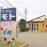 まっこる 的头像