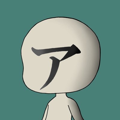 アイウエオ's profile picture