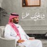 Profilbild von الرياض