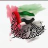 عـائـشــه  Eмαrαteчα's profile picture