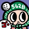 野村タケオ・ゴルフバカ profil fotoğrafı