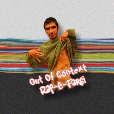 Out Of Context Rap-e-Farsi's profile picture