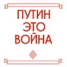 Profilbild von Угроза национальной безопасности