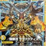 Profilbild von ジャンボ