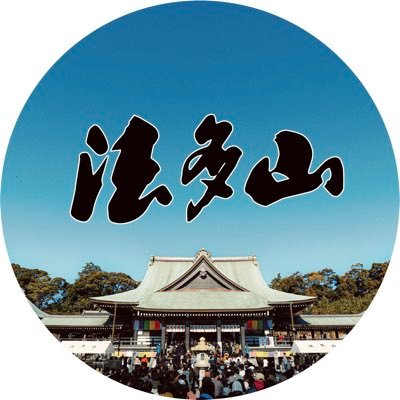 法多山's profile picture