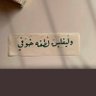 Profilbild von أبو عمرو